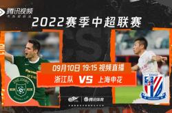 开云体育课程-关于建业客场逼平申花，保持不败纪录的信息