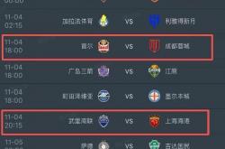 开云体育官方登录入口-上海绿地申花苦战不懈，全力冲刺争夺胜利的简单介绍