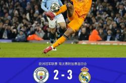 开云体育网页版-关于曼城客场惨败狼队，实力差距明显，连败不利的信息