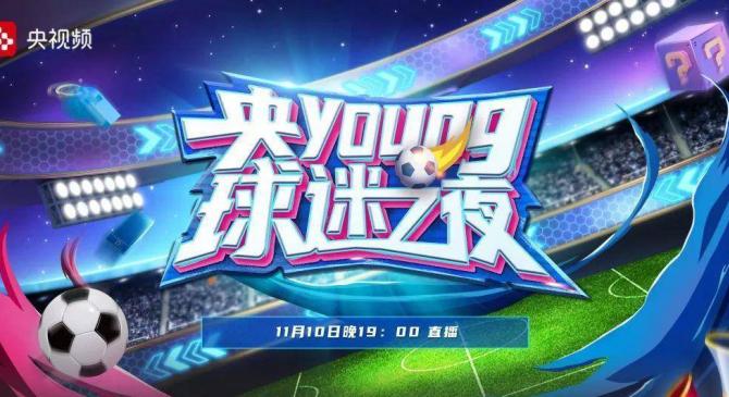 开云体育在线-热门比赛即将上演，球迷翘首期盼