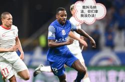 开云体育投注-申花客场逼平鲁能，保持不败