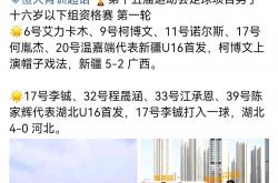 开云体育直播-球队核心球员人气高涨，备战越发妥帖的简单介绍