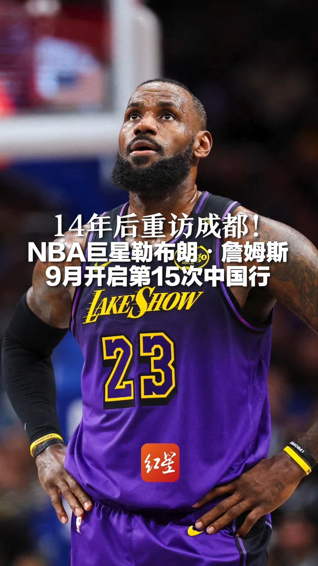 包含詹姆斯荣登NBA得分榜榜首，实力再次得到认可的词条