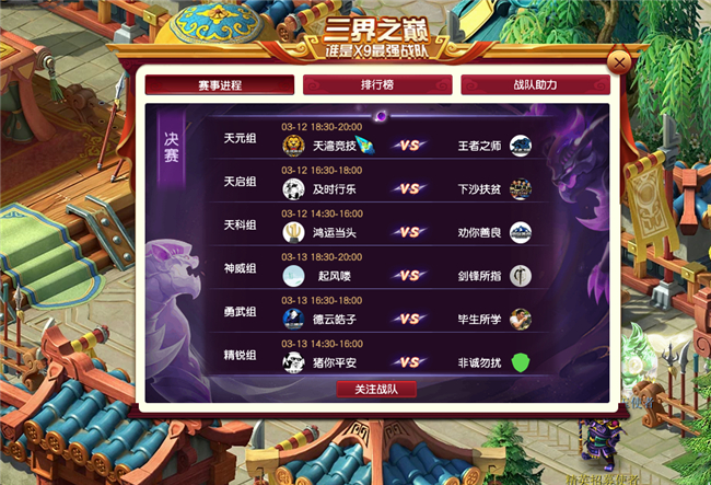 对手群雄逐鹿，谁能脱颖而出