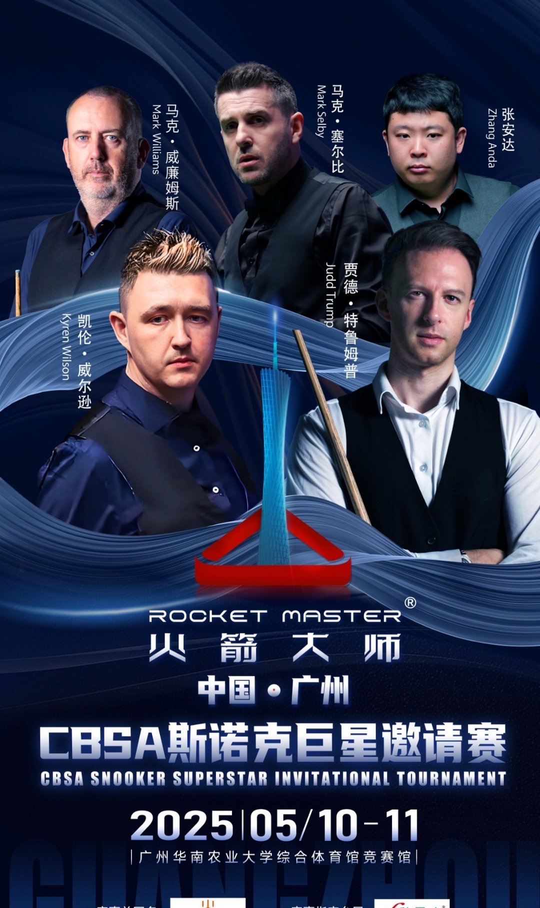 关于球员技术精湛,表现风生水起的信息 关于球员技术精湛,表现风生水起的信息