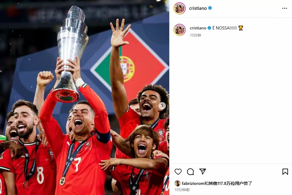 葡萄牙队夺得洲际锦标赛的胜利 葡萄牙队夺得洲际锦标赛的胜利