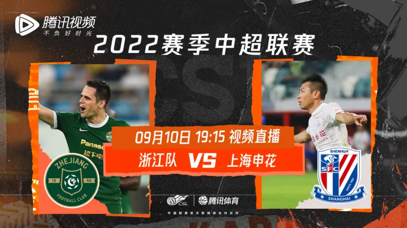 关于建业客场逼平申花,保持不败纪录的信息 关于建业客场逼平申花,保持不败纪录的信息